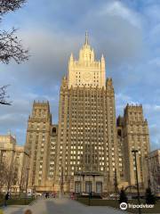 The Ministry of Foreign Affairs of Russia