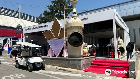 Tehran International Exhibition Centre