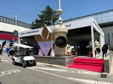 Tehran International Exhibition Centre