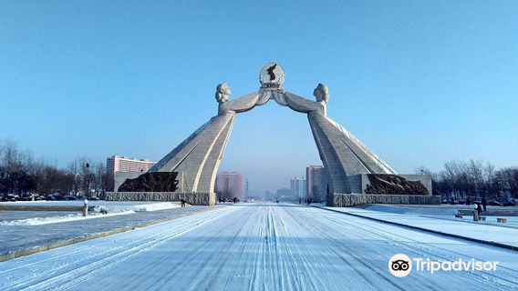 Arch of Reunification