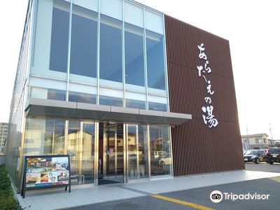 Aratae Hot Spring