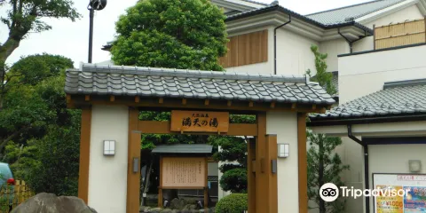 Natural hot spring “Manten-no-yu”