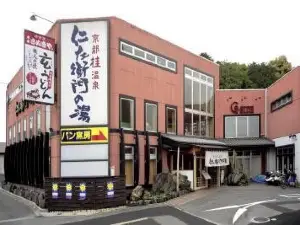 Kyōto Katsura-Onsen Nizaemon no Yu