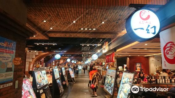 New Chitose Ramen Street