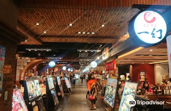 New Chitose Ramen Street