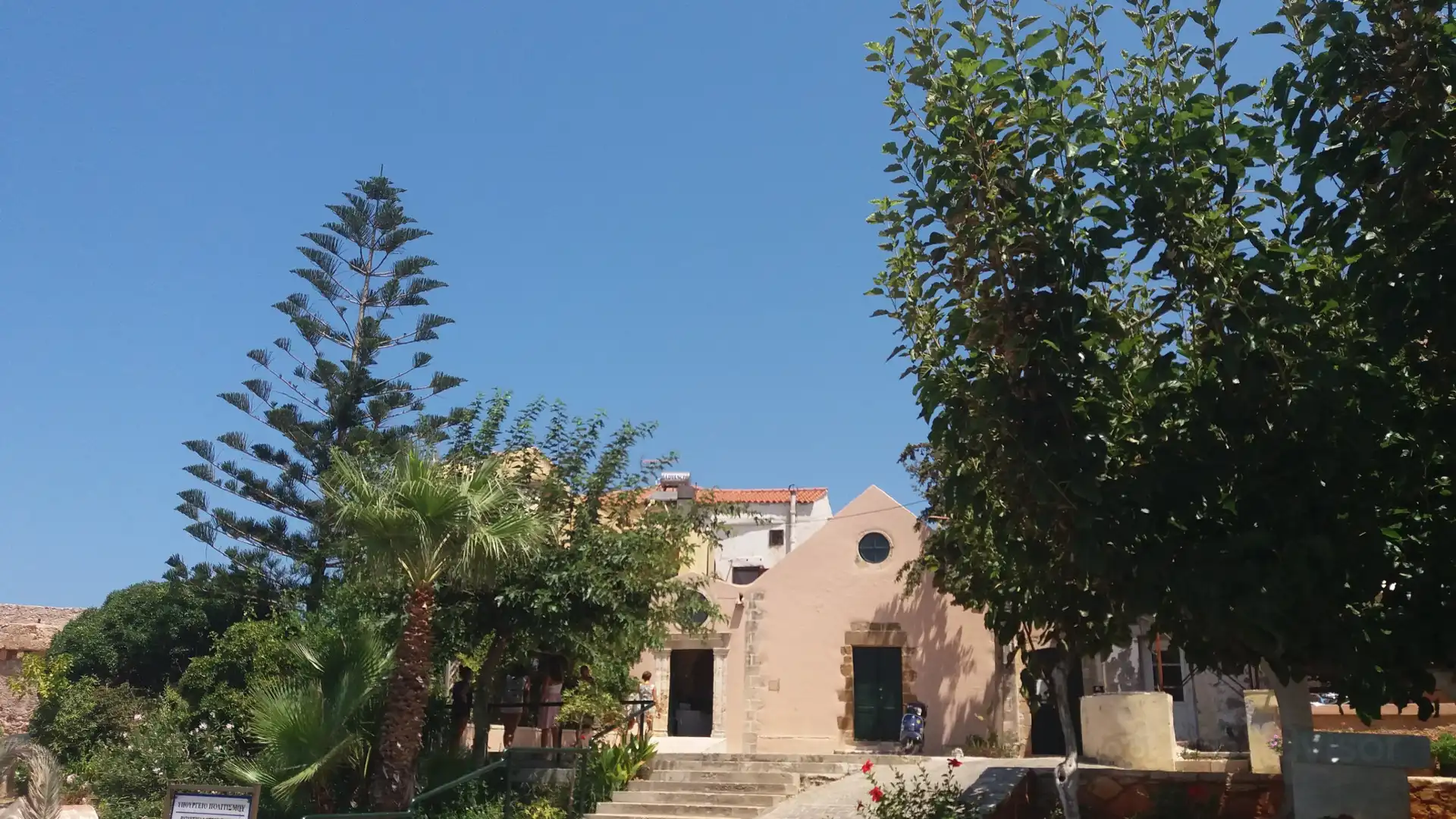 Hotels near Byzantine/Post-Byzantine Collection of Chania | Βυζαντινή/Μεταβυζαντινή Συλλογή Χανίων