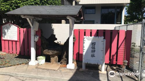 Hawaii Ishizuchi Shrine