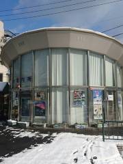 Miyoshi Visitor Information Center