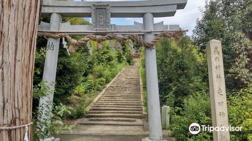 走田神社