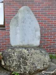 Matsuo Basho Monument