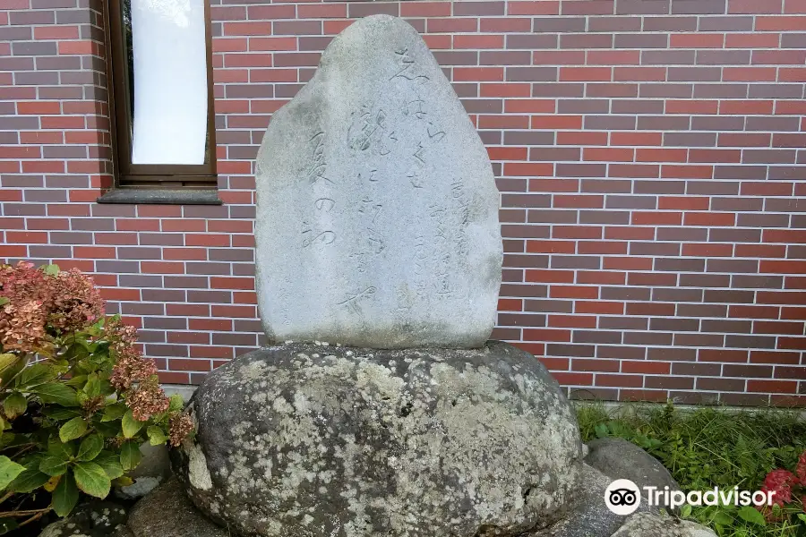 Matsuo Basho Monument