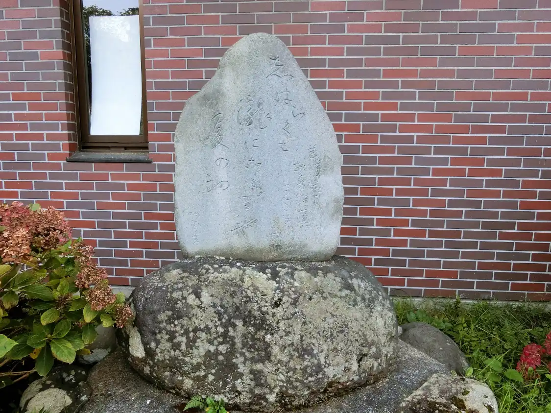 Hotel in zona Matsuo Basho Monument