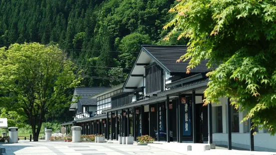 Tsugaru Traditional Craft Center