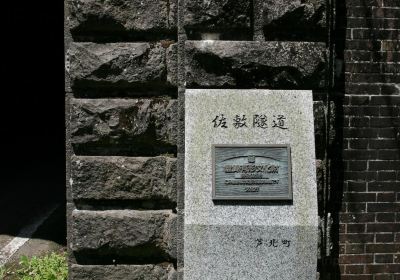 Old Sashiki Tunnel