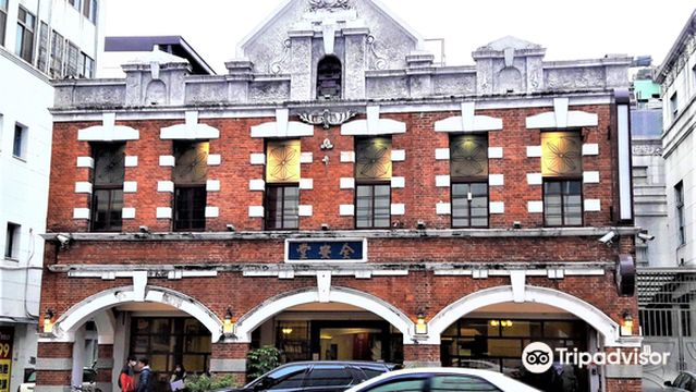 Taiwan Sun Cake Museum