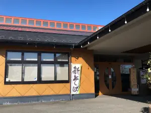 胆沢川温泉さくらの湯