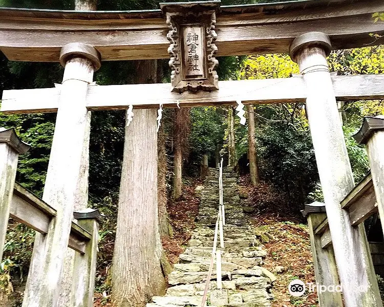 Kamikura Shrine