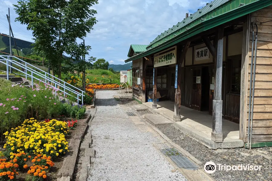 IKUTORA STATION