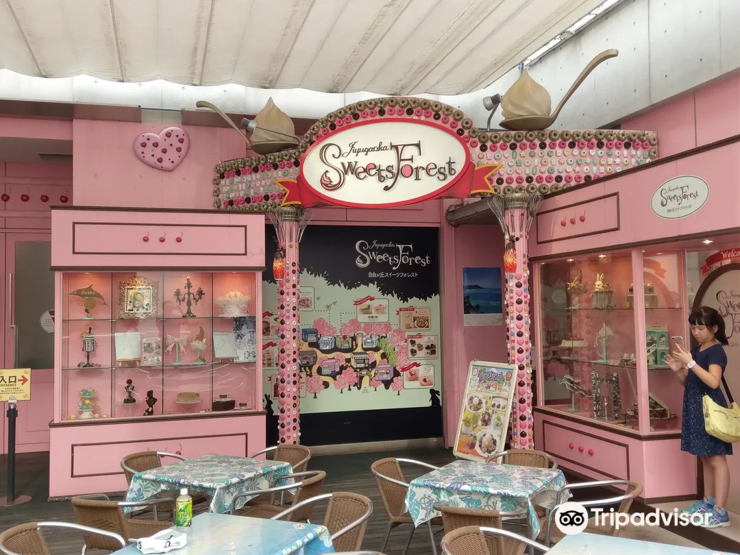 3_自由之丘甜點森林