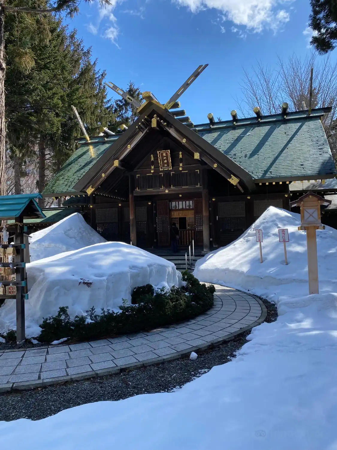 Hotel in zona Kotoni Shrine