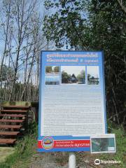 Ao Mahachai Mangrove Forest Natural Education Center