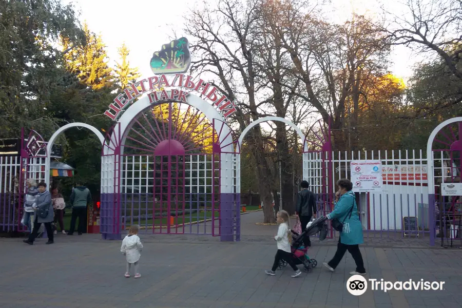 Центральный парк культуры и отдыха Ставрополя