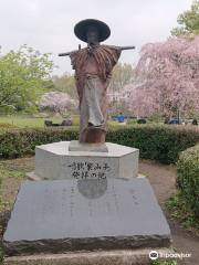 Minuma-Hikawa Park
