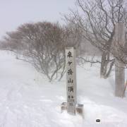 屋外アクティビティ