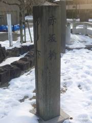 Akasaka Bridge Monument