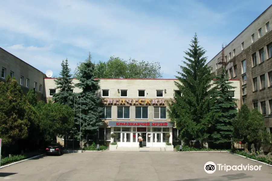 Donetsk Regional Museum of Local History