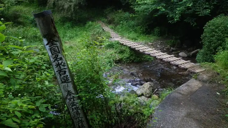 秦野