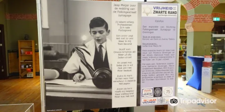 格羅寧根猶太教堂