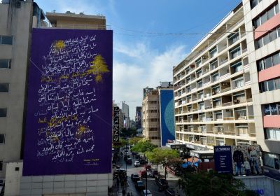 Hamra Street