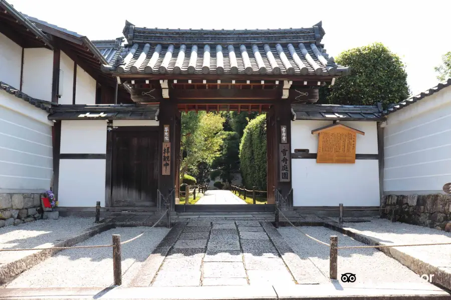 芬陀院 （雪舟寺）