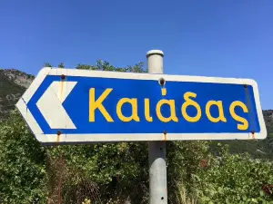 Cave Kaiadas