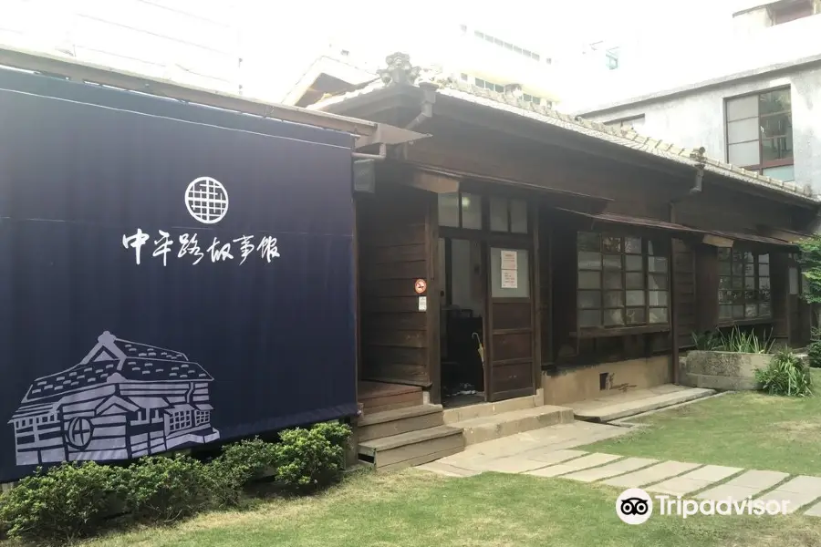 Zhongping Road Story House