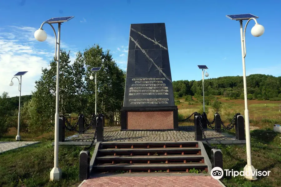 Monument to the Victims of Political Repressions