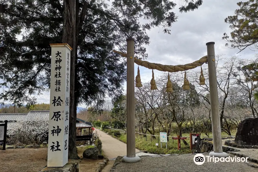 Hibara Shrine