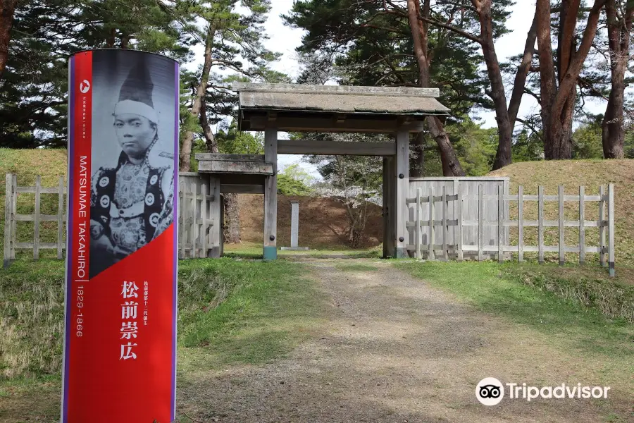 Ruins of Matsumae Clan Hekirichi Jinya