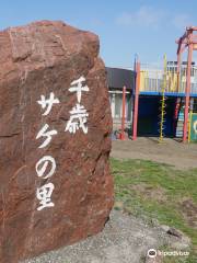 道の駅 サーモンパーク千歳