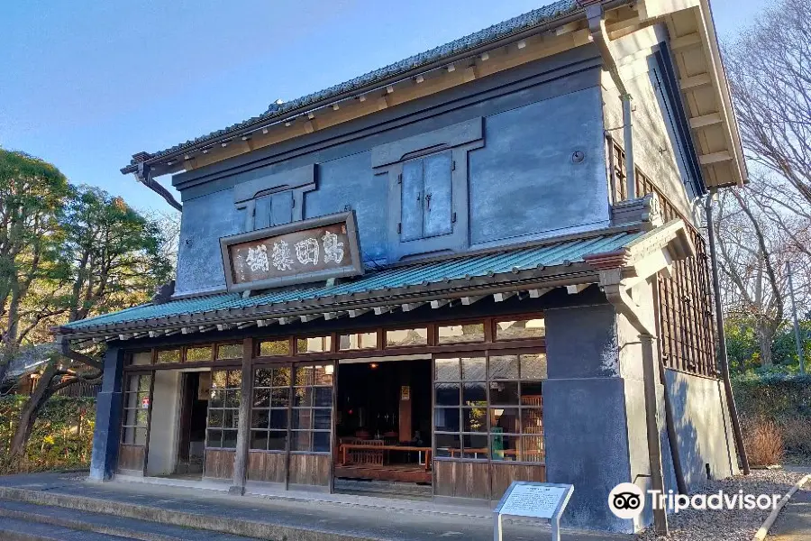 Old Shimada Family Residence