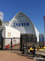 Japan Coast Guard Museum Yokohama