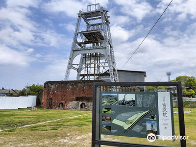 Miike Colliery - Miyanohara Pit