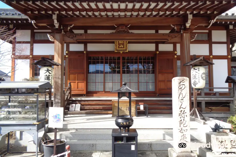 Daienji Temple