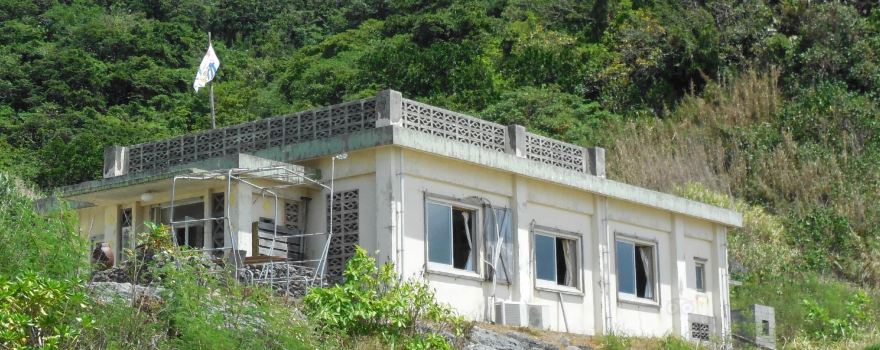 志木那島診療所