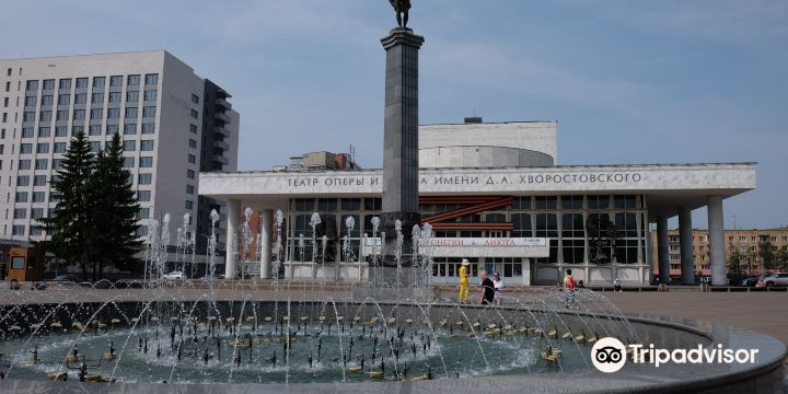 350-Year Anniversary Square