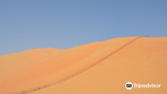 Moreeb Dune