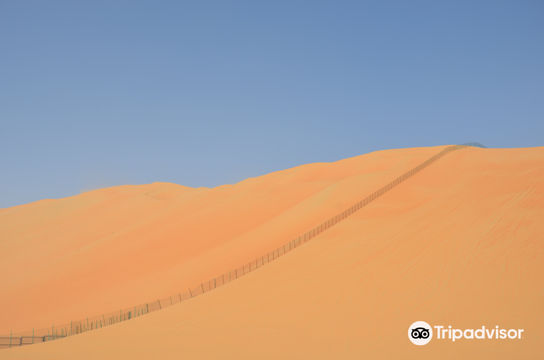 Moreeb Dune