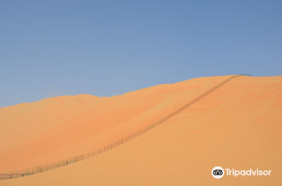 Moreeb Dune