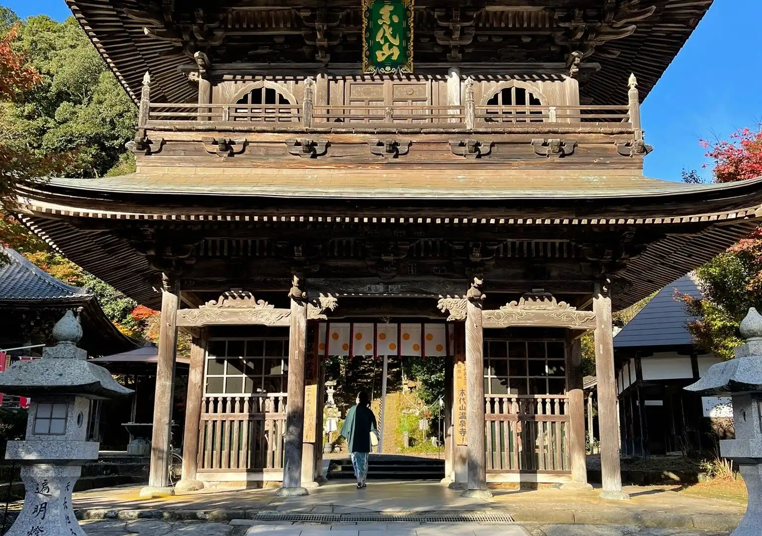 末代山 温泉寺周辺のホテル